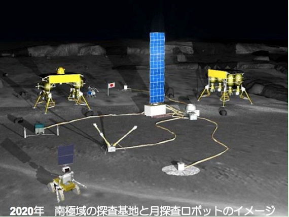 Japn quiere instalar una base lunar robtica para el 2020
