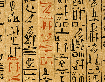 Arquelogos aficionados son invitados para descifrar papiros