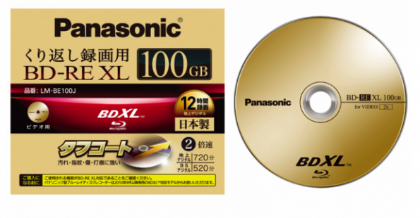 Panasonic anuncia el primer disco BDXL re-escribible